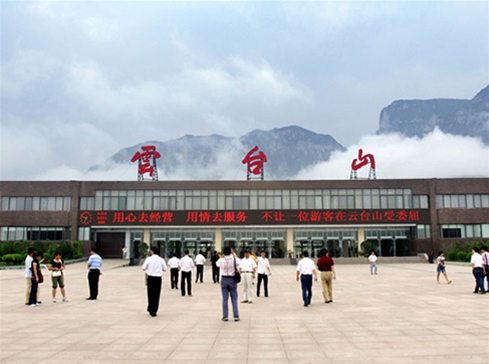 云臺山景區