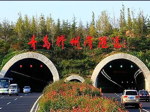 膠州灣隧道
