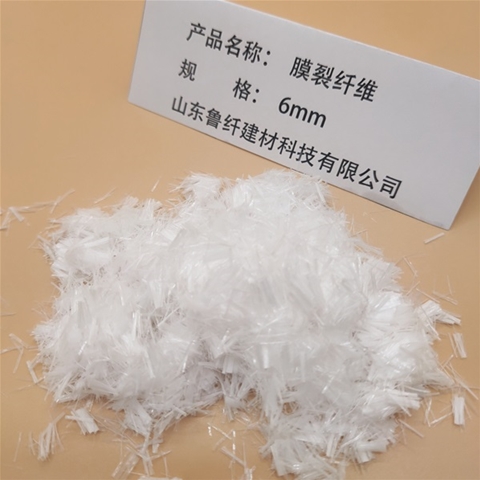 膜裂纖維
